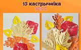 сжат (37)